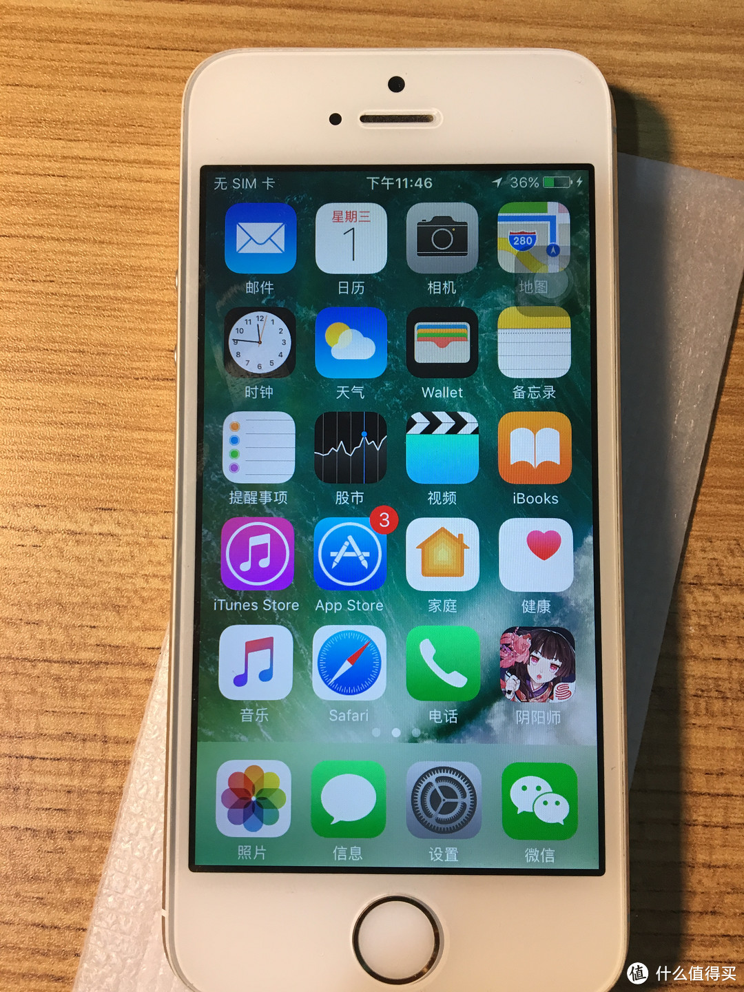 花￥150&20分钟GET一台“全新”Apple 苹果 iPhone5S 手机— 5S自翻小记