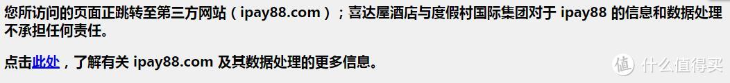 史上最牛X的酒店会籍——SPG喜达屋酒店集团白金会籍解读