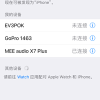 MEElectronics X7 Plus 蓝牙运动耳机使用感受(连接|声音|售价)