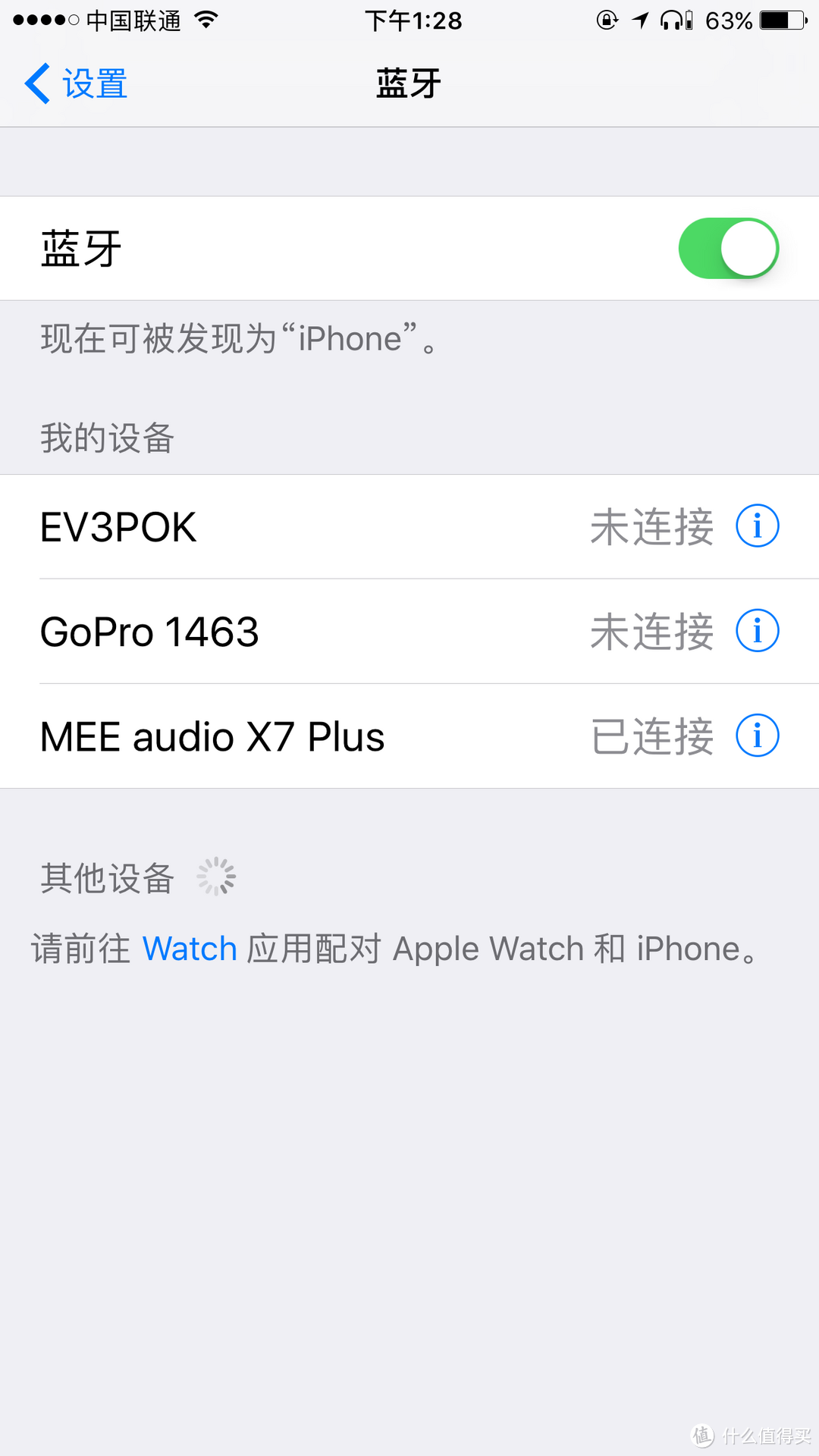 MEElectronics X7 Plus 蓝牙运动耳机 三个月使用感受