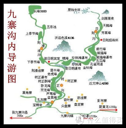 美丽的四川 — 8天四川自由行及旅行小贴士