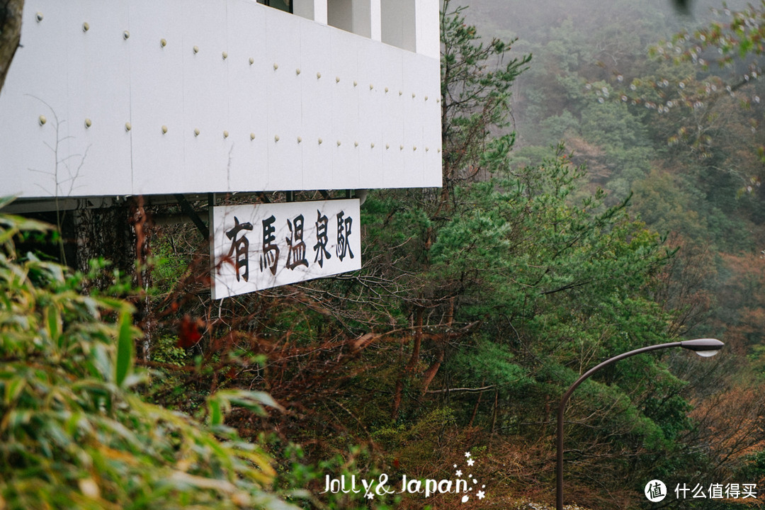 有马泡温泉赏樱花，你要的攻略在这里