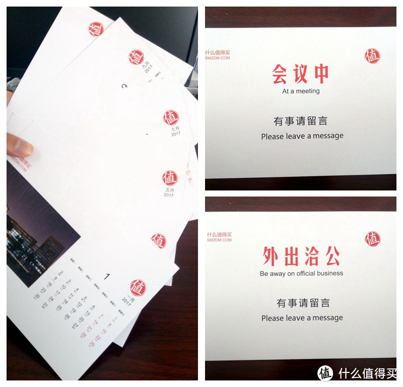 ▼这次比较惊喜的是有"会议中""外出洽公"两个状态卡片,就跟银行柜台"