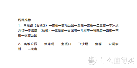 成都周边之玩乐（游都江堰、青城山、乐山大佛、熊猫基地）