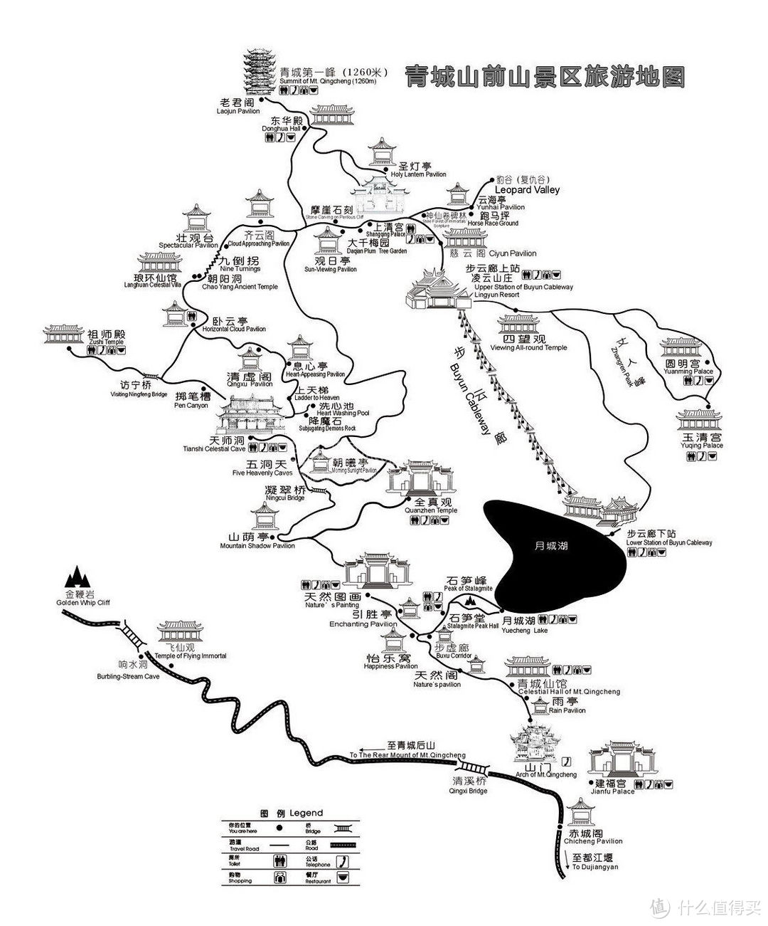 成都周边之玩乐（游都江堰、青城山、乐山大佛、熊猫基地）