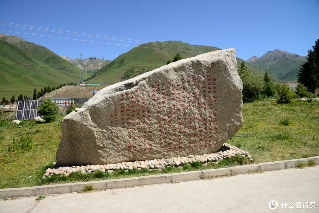 百里画廊唐布拉，大美独库公路