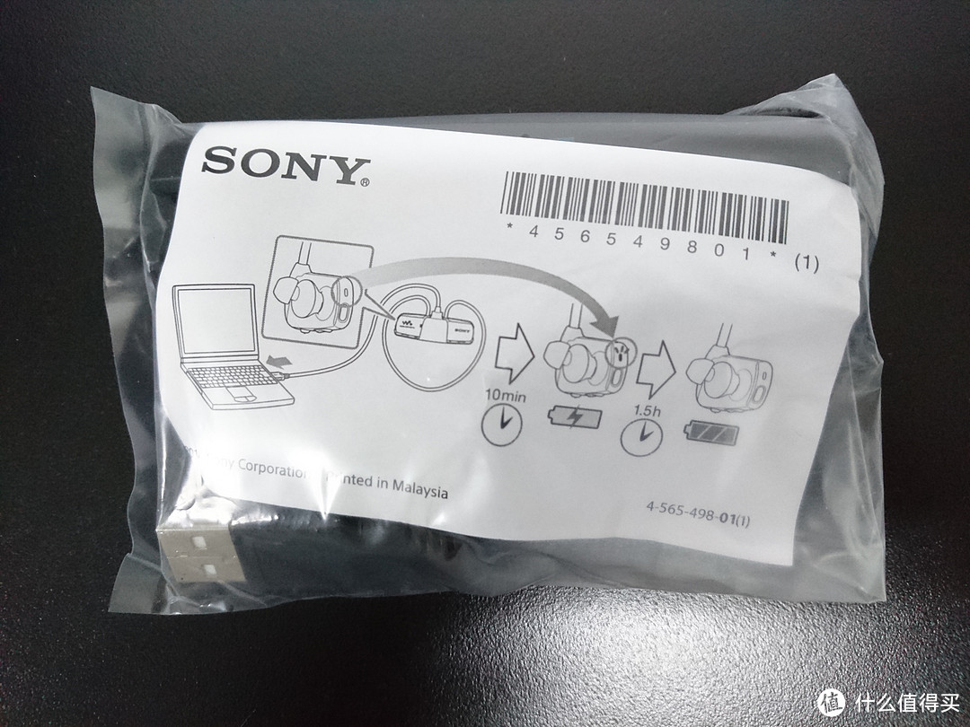 别吃了！去跑步！SONY 索尼 NWZ-WS615 开跑（真人兽）