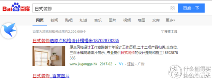 霓虹国留学之路篇三 留学帖最后一篇 感谢什么值得买 国外旅游 什么值得买