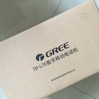 格力手机 2代开箱说明(屏幕|摄像头|充电器|卡针|手机壳)