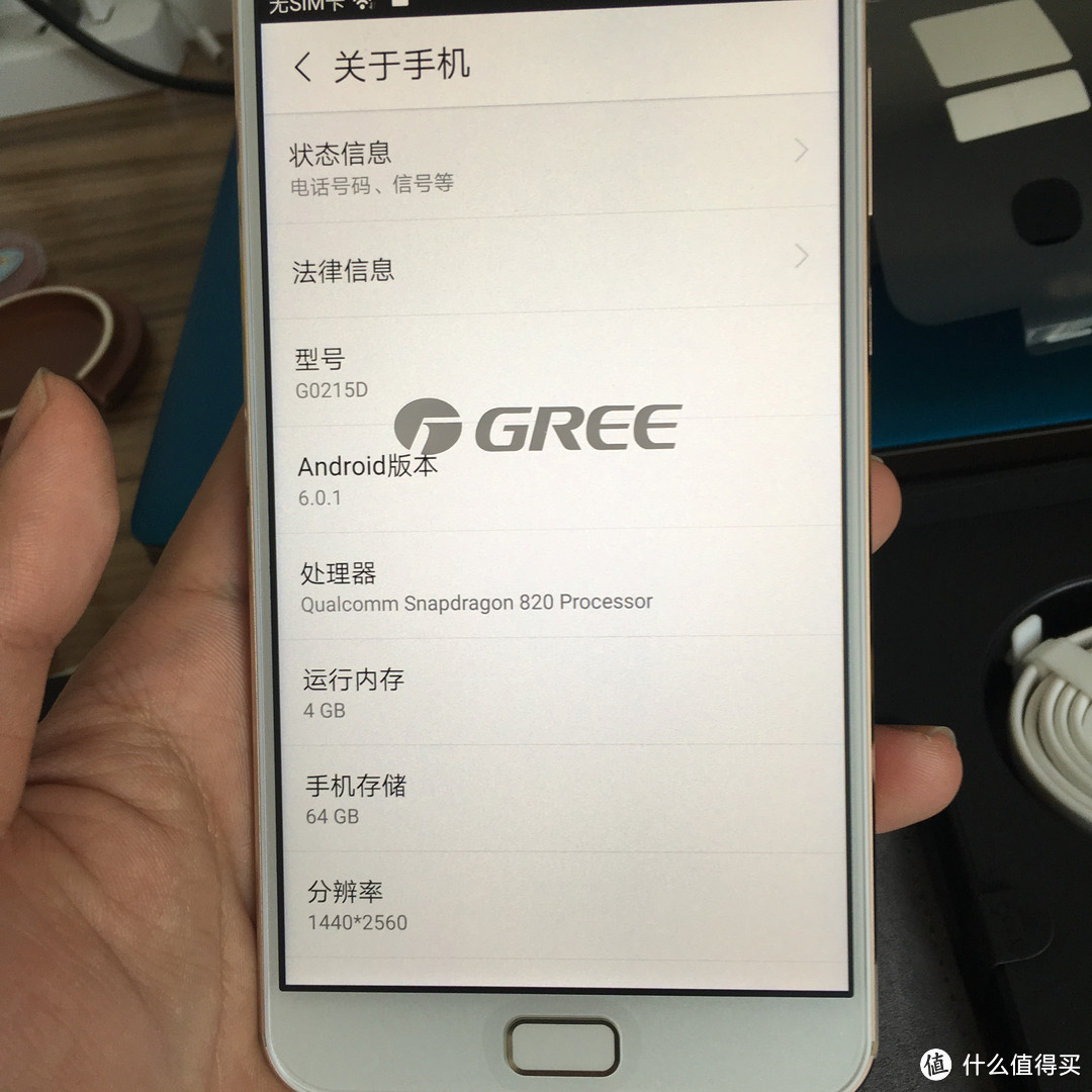 #本站首晒# GREE 格力 格力手机二代 金色版 开箱