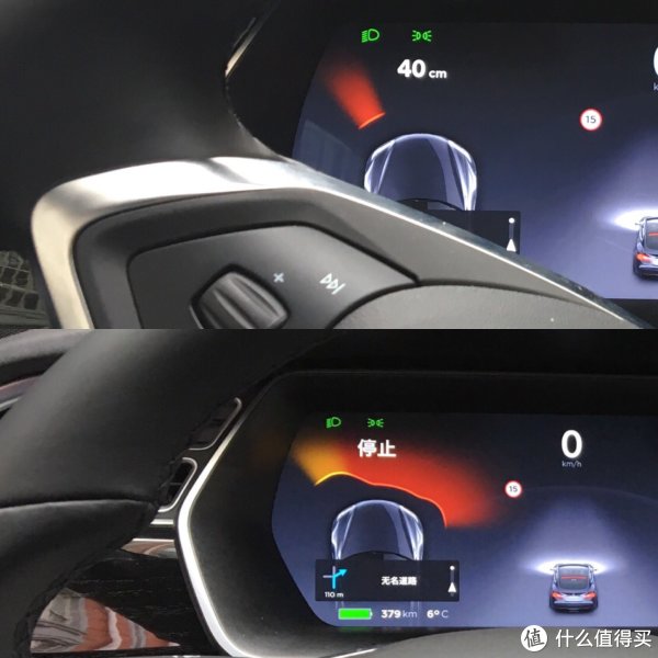 倒车雷达的显示界面.