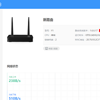 联想newifi mini无线路由器使用感受(升级|插件|第三方)