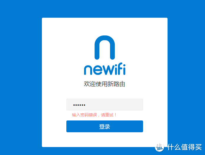 超高性价比的刷机神器——newifi mini开箱【附玩法】