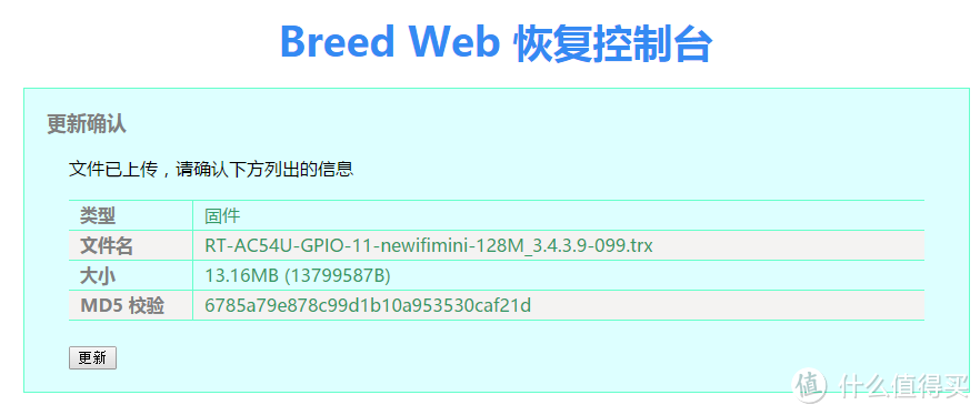 超高性价比的刷机神器——newifi mini开箱【附玩法】