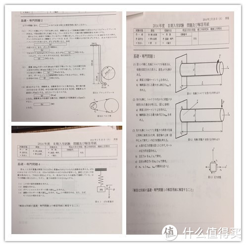 留学帖最后一篇（感谢什么值得买）