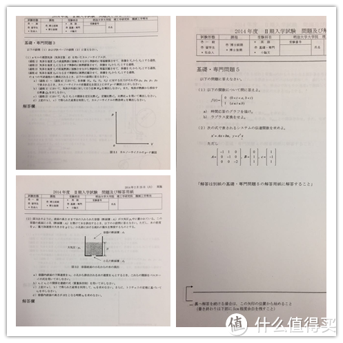 留学帖最后一篇（感谢什么值得买）