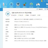 宏碁 蜂鸟 SF3 笔记本?使用感受(跑分|续航|价格)