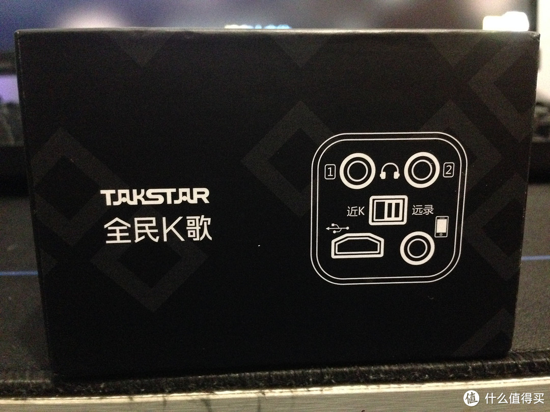 TAKSTAR 得胜 PH-120 全民K歌话筒 开箱