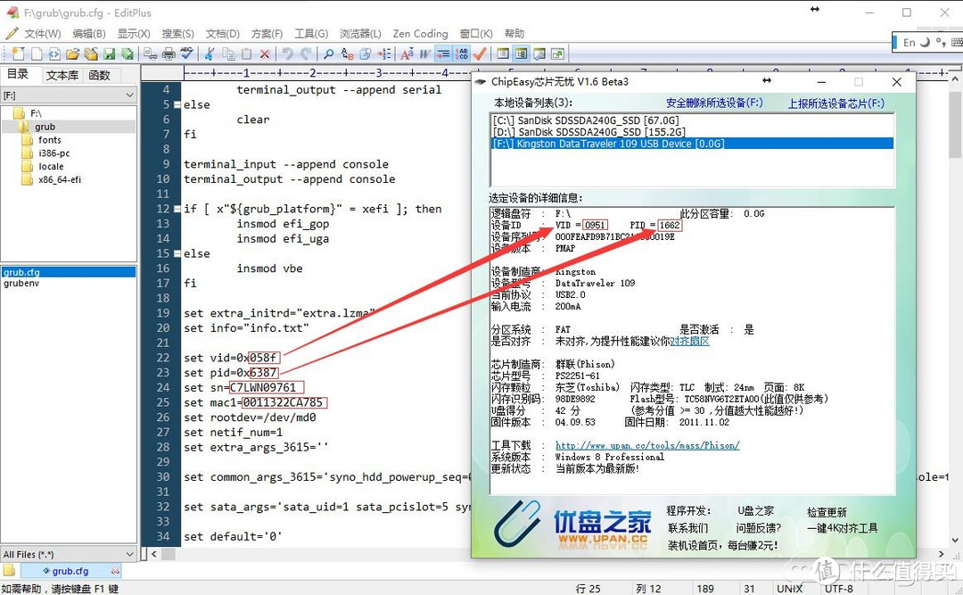 黑群晖6.0.2安装教程及软件使用心得