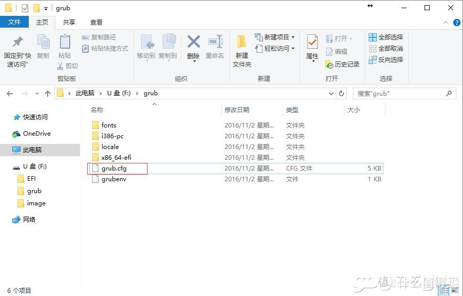 黑群晖6.0.2安装教程及软件使用心得