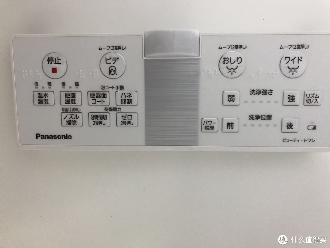 #原创新人#PANASONIC  松下 DL-AWK200-CP 最新黑科技，一款拥有泡沫自净功能的坐便器！