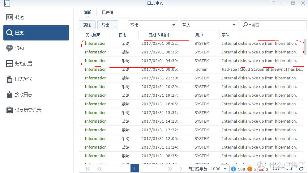 黑群晖6.0.2安装教程及软件使用心得