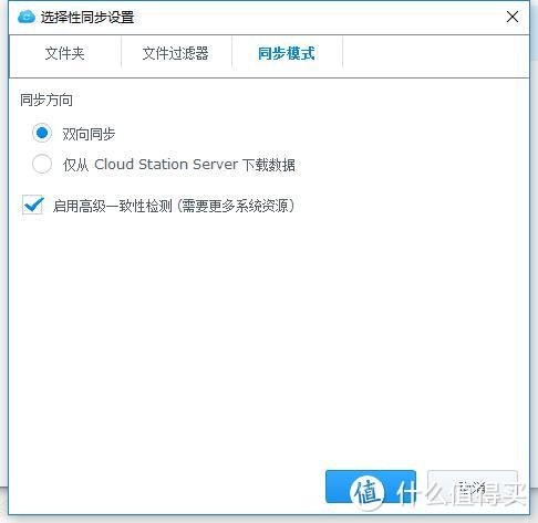 黑群晖6.0.2安装教程及软件使用心得