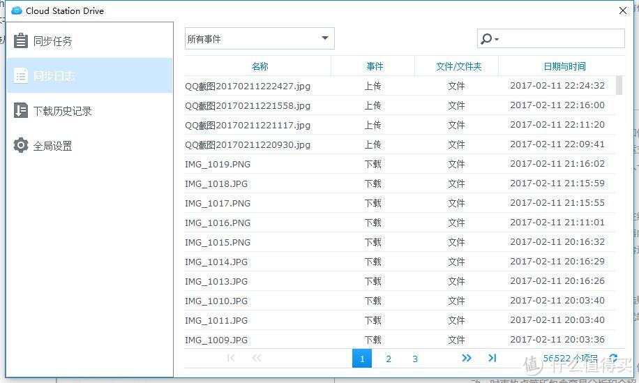 黑群晖6.0.2安装教程及软件使用心得