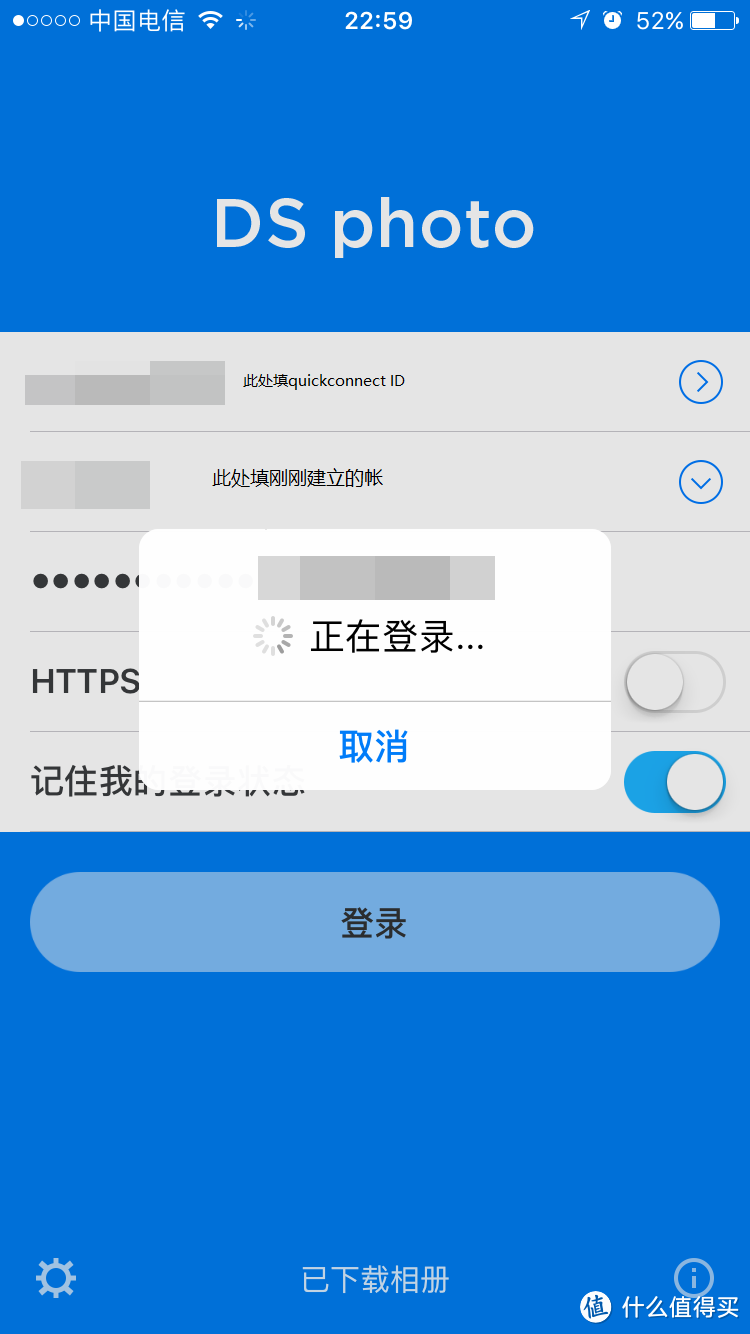 黑群晖6.0.2安装教程及软件使用心得