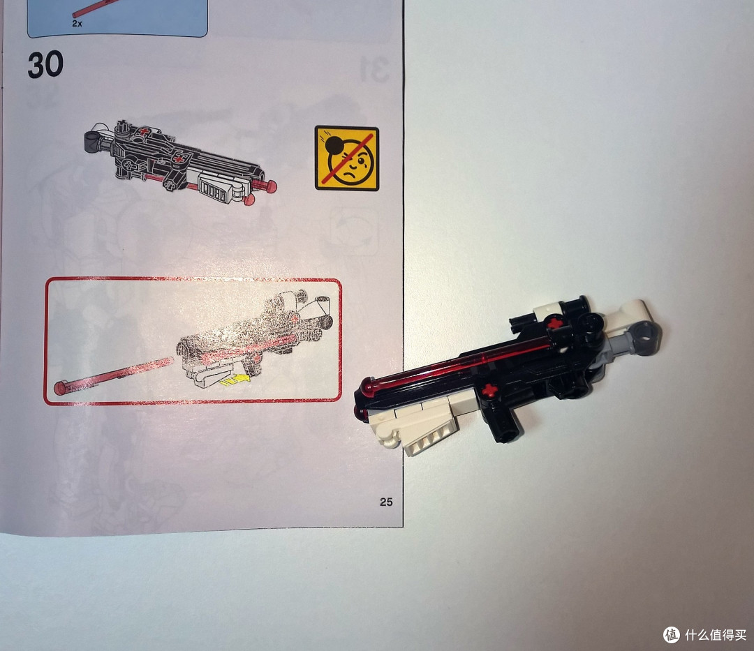 LEGO 乐高 75114 星球大战系列 第一秩序暴风兵