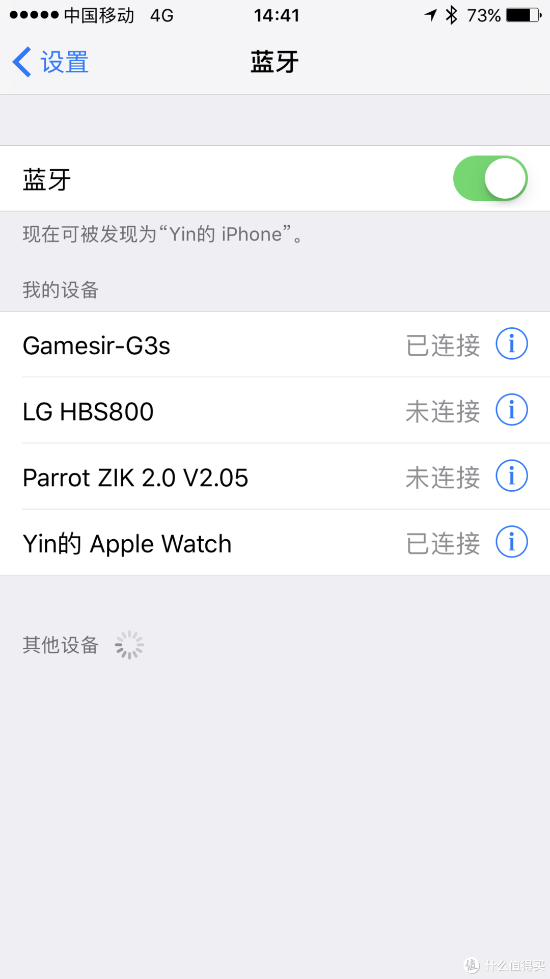 一次冲动的购物体验：小鸡 GameSir G3 蓝牙手柄