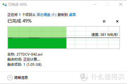 老司机开车了！ORICO 奥睿科 2518S3硬盘盒 开箱试用