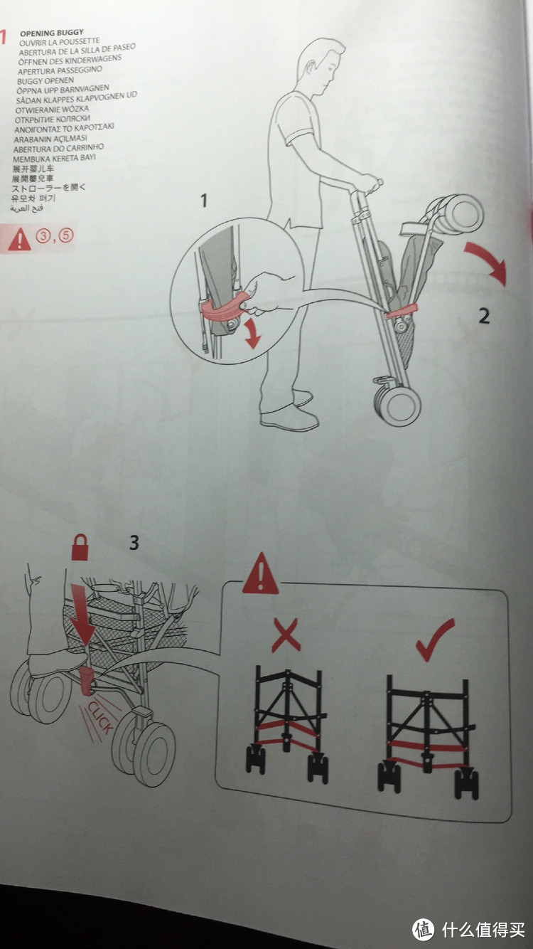 送儿的马车：Maclaren 玛格罗兰 16 quest 胜过Nano的几个理由以及如何注册永久保修