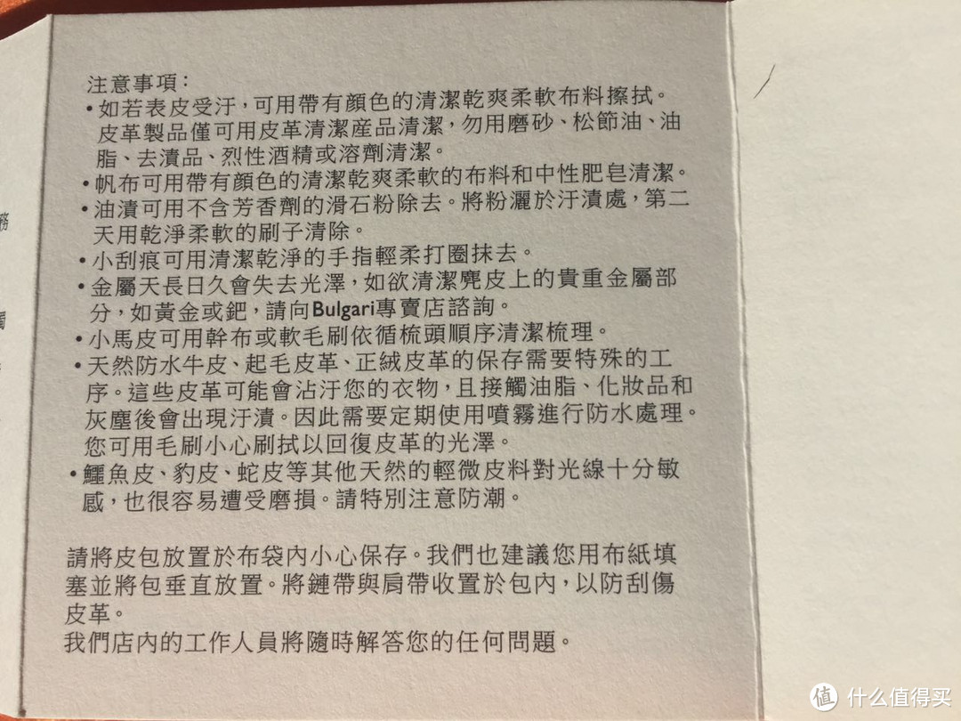 BVLGARI 宝格丽 女士单肩包