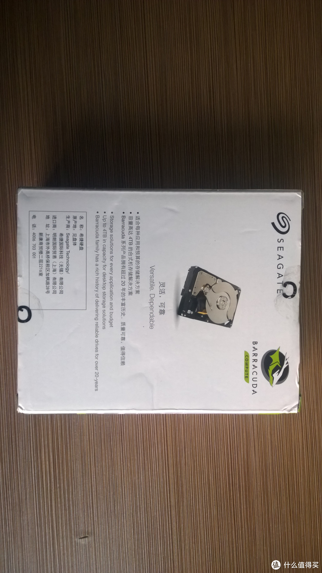 SEAGATE 希捷 酷鱼系列 3TB  台式机硬盘（ST3000DM008）小晒