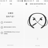 Bose QuietControl 30 耳机使用体验(APP|功能|降噪)
