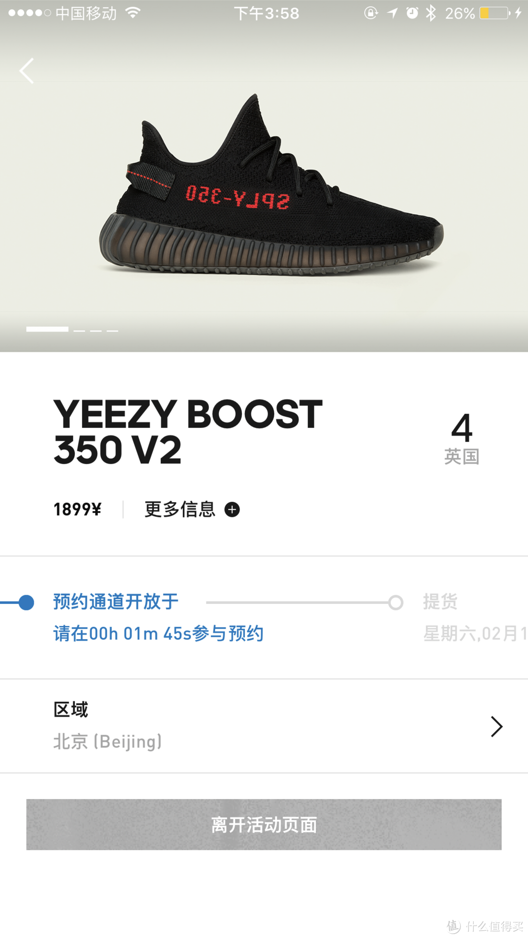 #原创新人#Adidas 阿迪达斯 Yeezy Boost 350 V2 黑红 CP9652 开箱