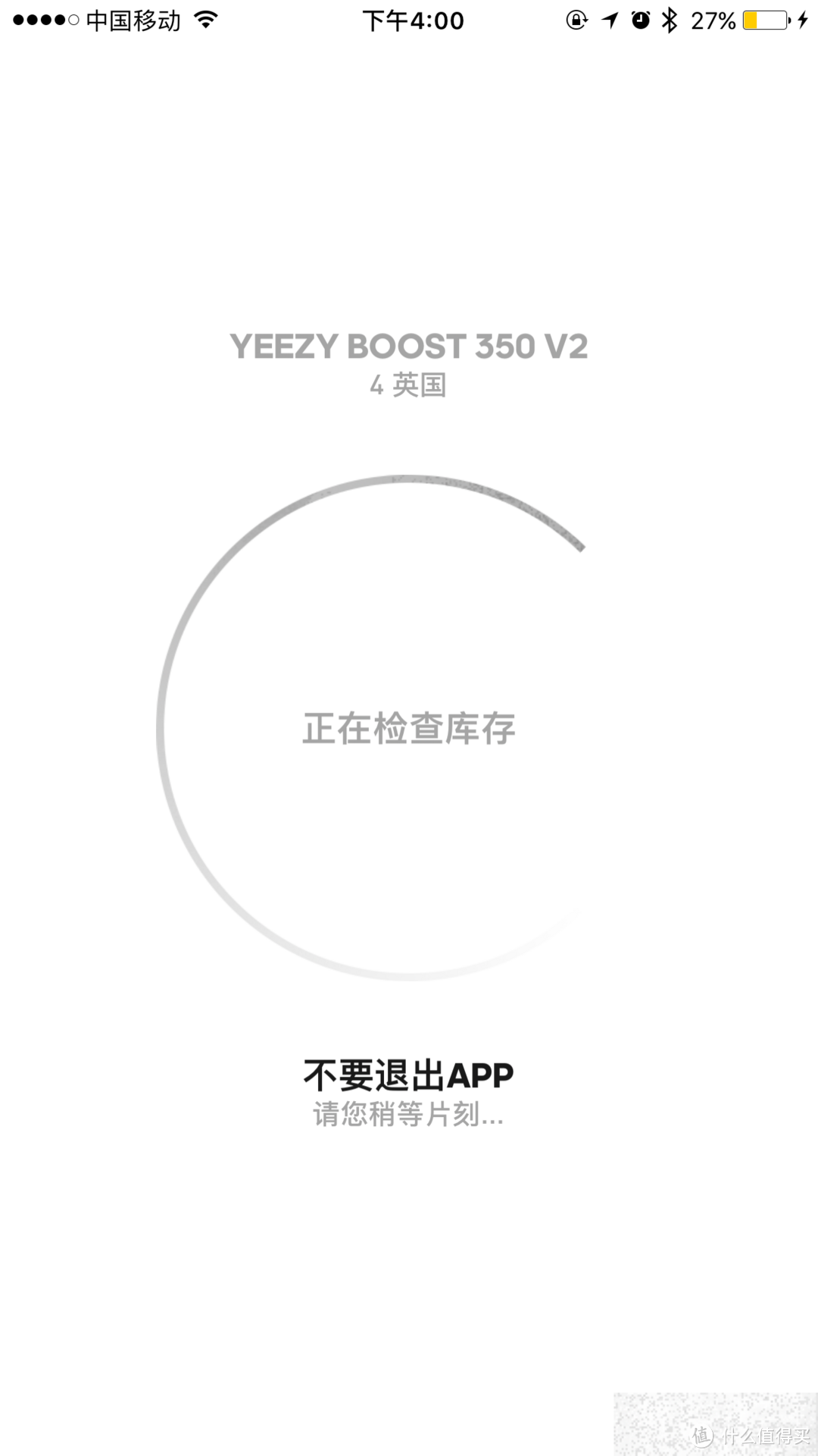 #原创新人#Adidas 阿迪达斯 Yeezy Boost 350 V2 黑红 CP9652 开箱