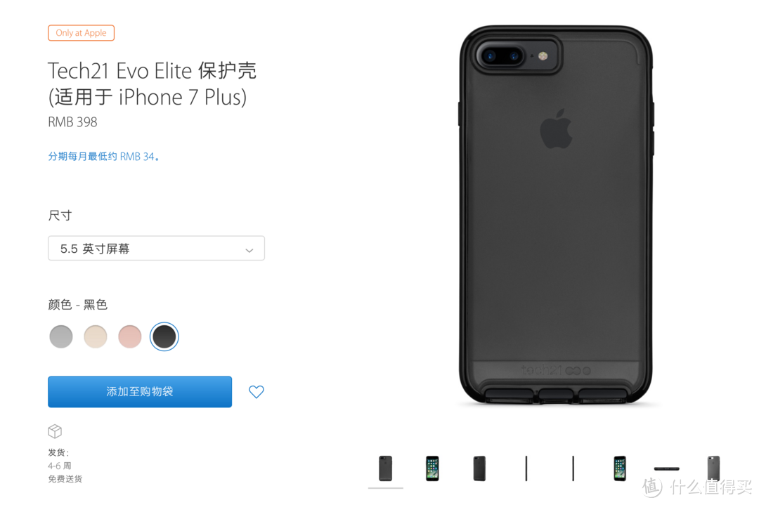 值无不言33期：iPhone配件选购全攻略&终极解答