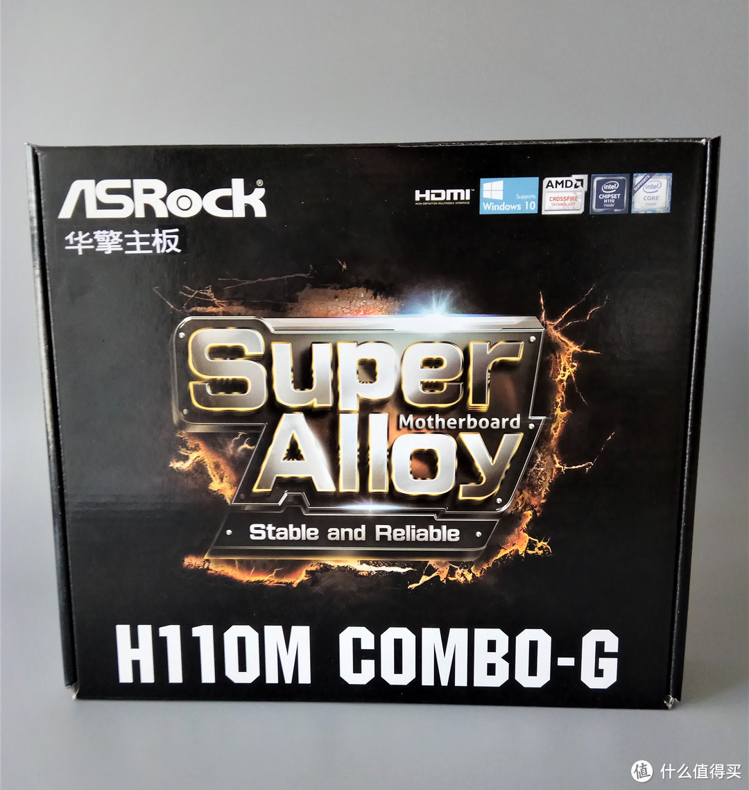 你一张显卡的钱我配了台电脑——G4560+H110+GTX1050方案装机