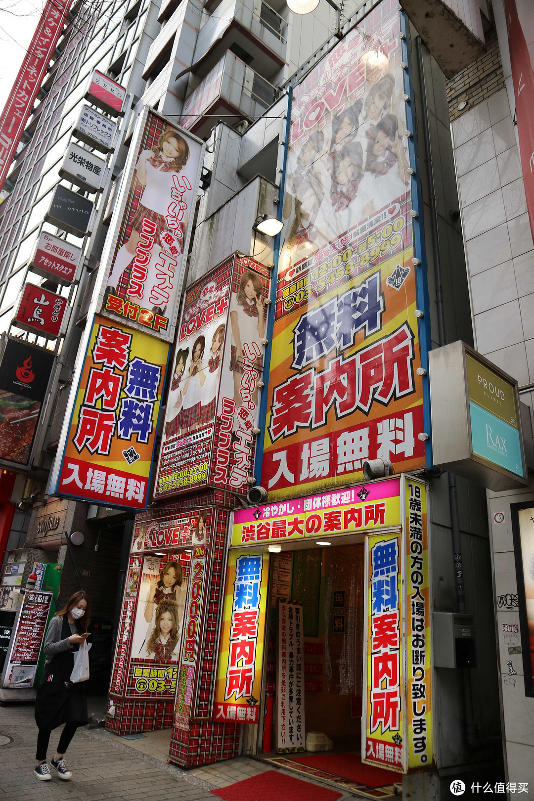 涩谷（续）、新宿（yodobashi续）