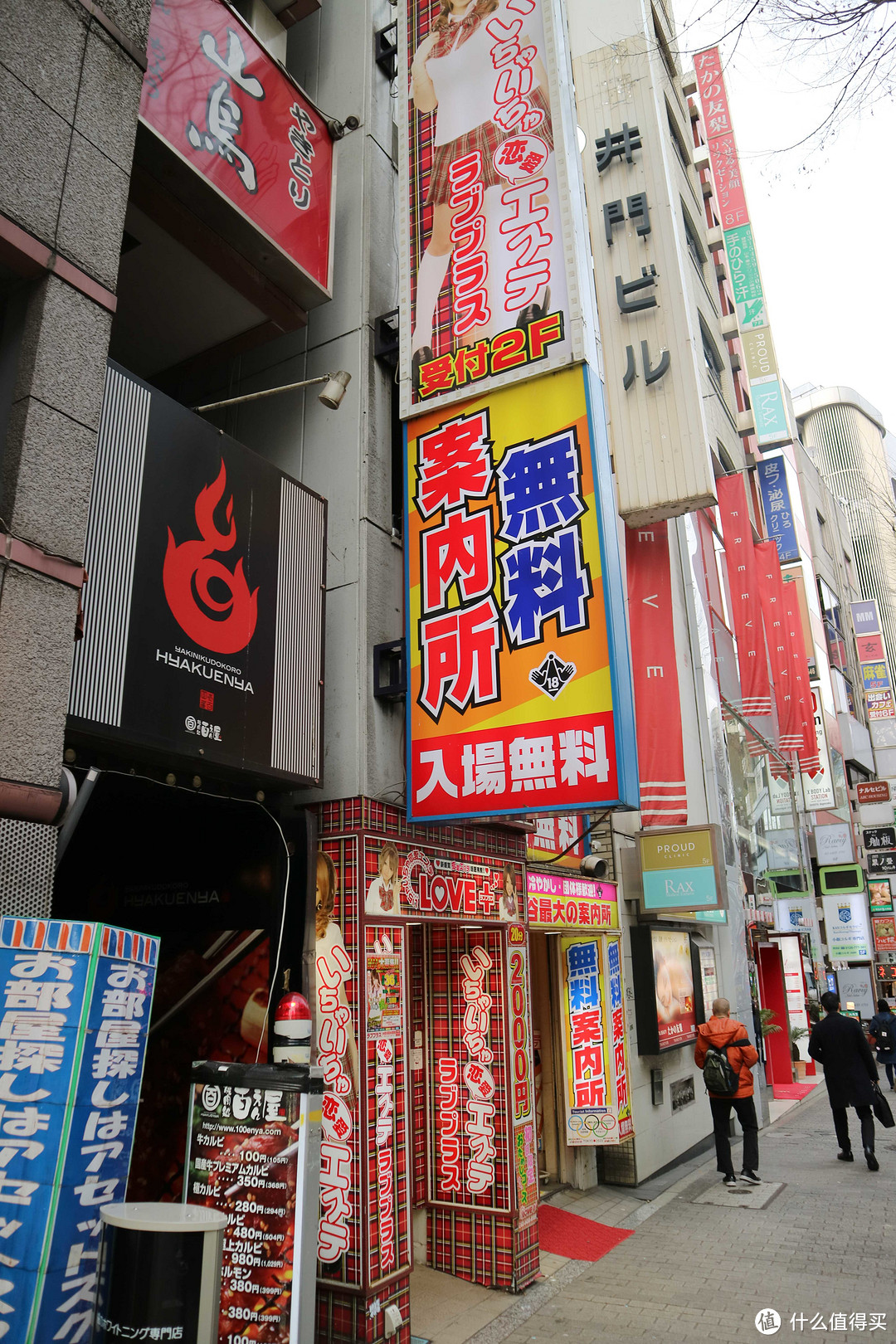 涩谷（续）、新宿（yodobashi续）