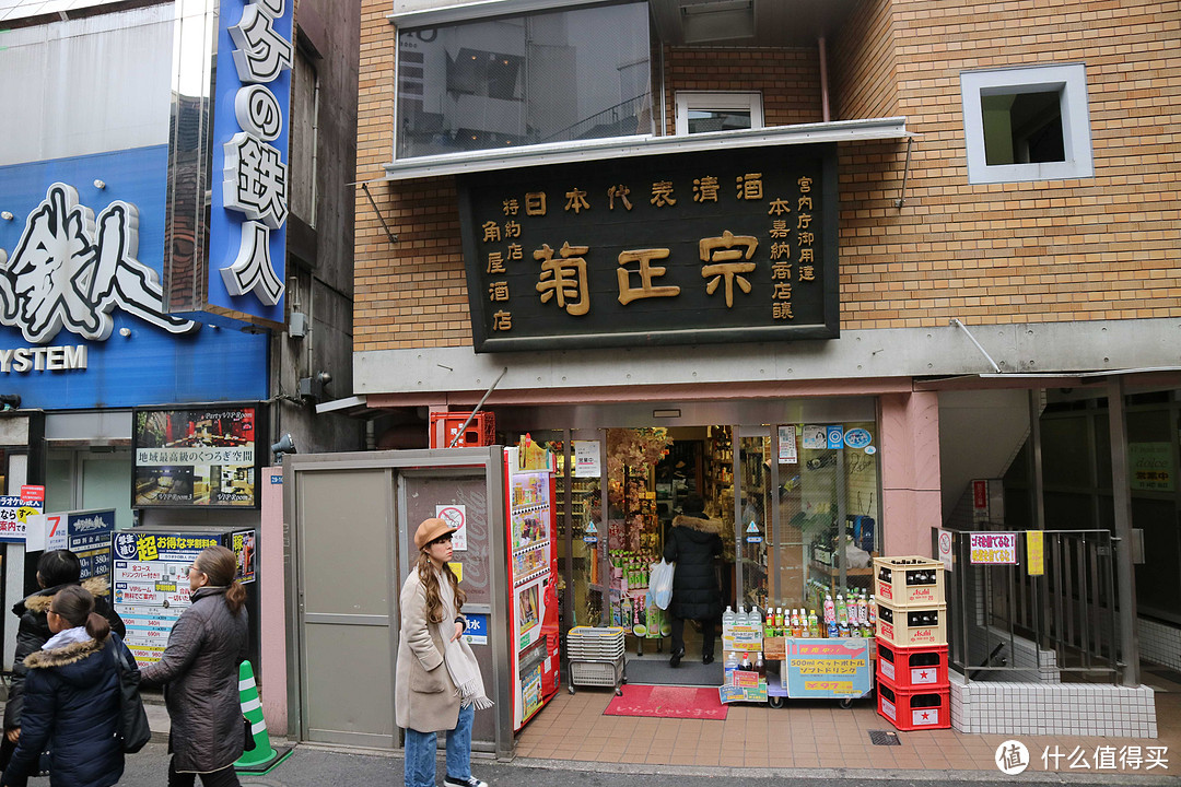 涩谷（续）、新宿（yodobashi续）