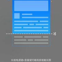 魅族 MX6 智能手机使用总结(功能|拍照|电池)