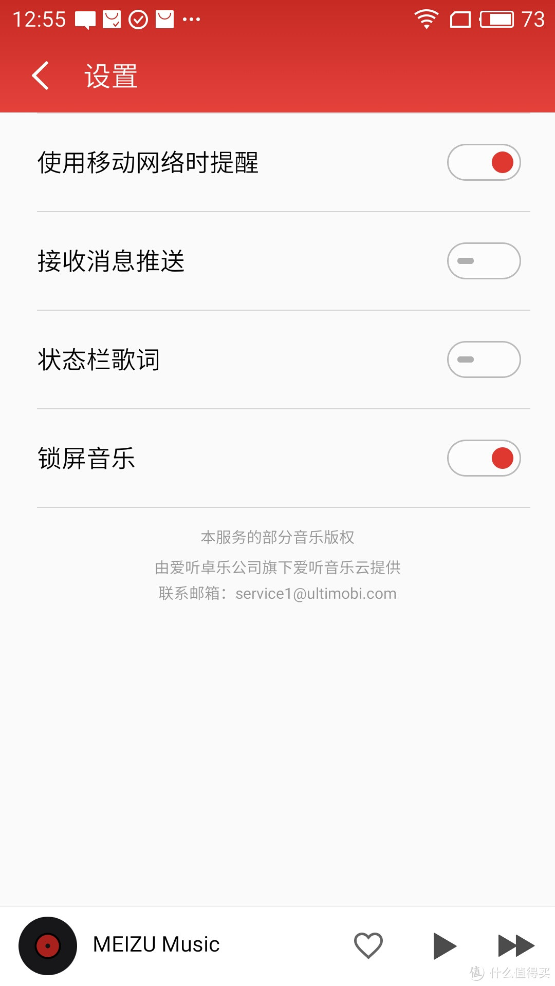 萌新玫瑰金，便宜又大碗 — MEIZU 魅族 MX6 智能手机 玫瑰金版