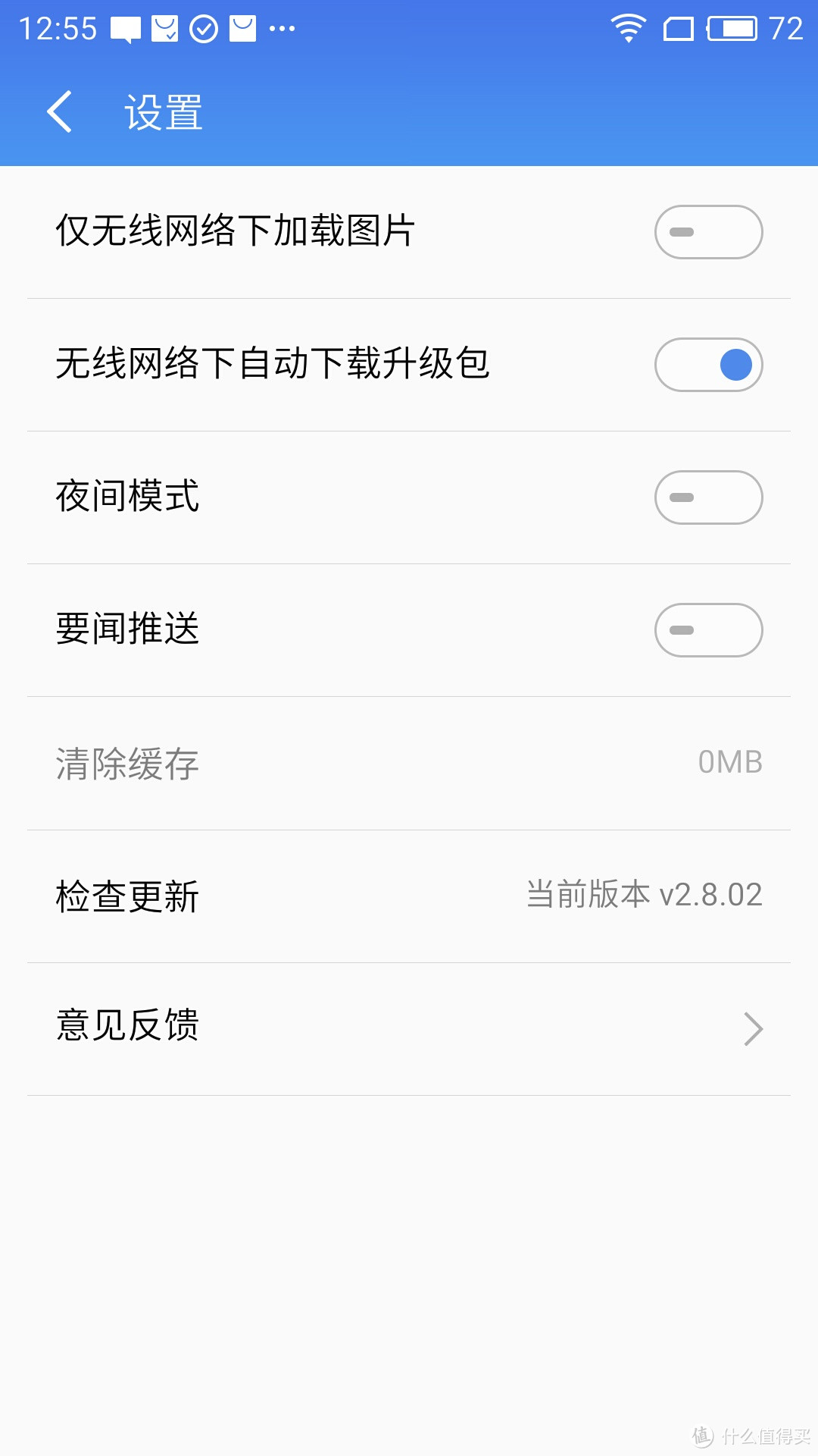 萌新玫瑰金，便宜又大碗 — MEIZU 魅族 MX6 智能手机 玫瑰金版