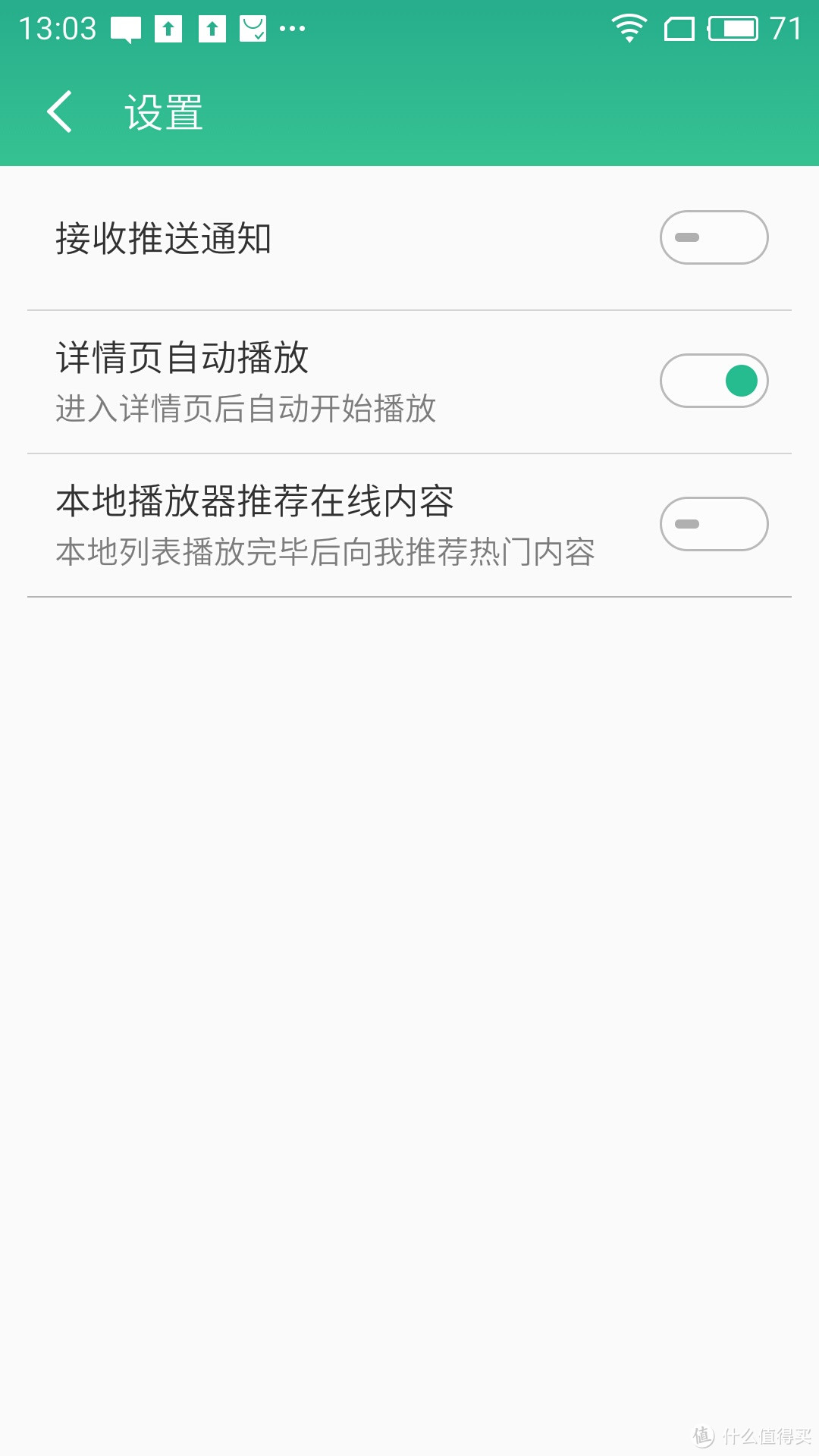 萌新玫瑰金，便宜又大碗 — MEIZU 魅族 MX6 智能手机 玫瑰金版