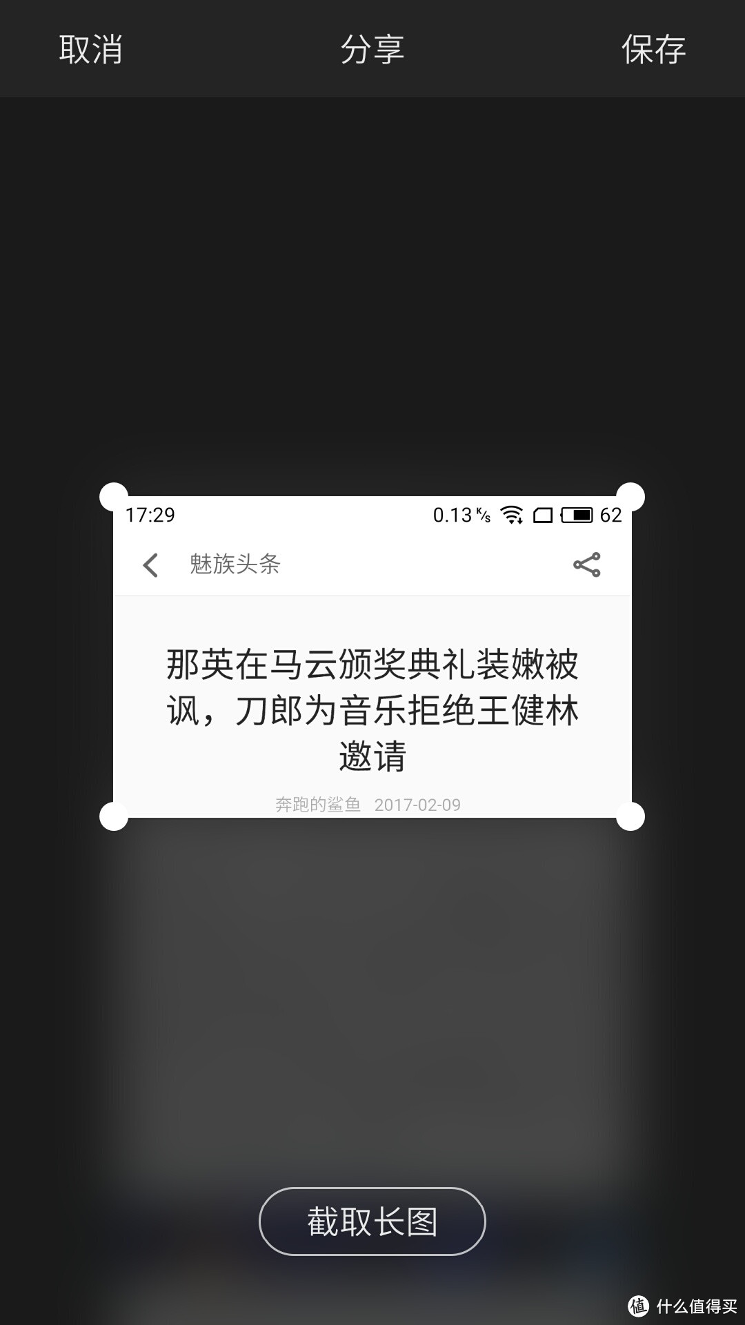 萌新玫瑰金，便宜又大碗 — MEIZU 魅族 MX6 智能手机 玫瑰金版