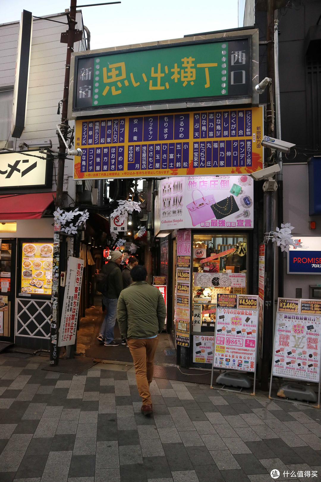 涩谷（续）、新宿（yodobashi续）