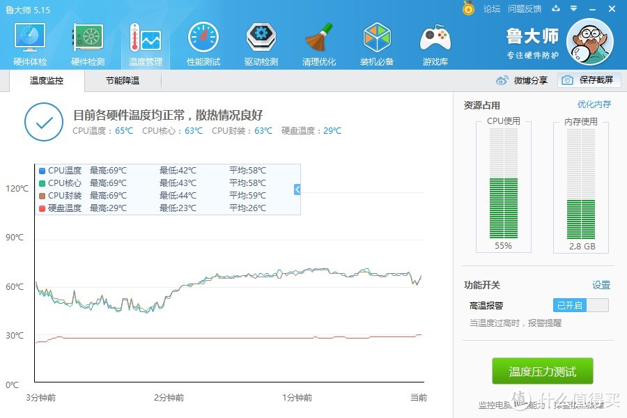 我轻我薄我颜值高：acer 宏碁 蜂鸟 Swift3轻薄笔记本开箱简评